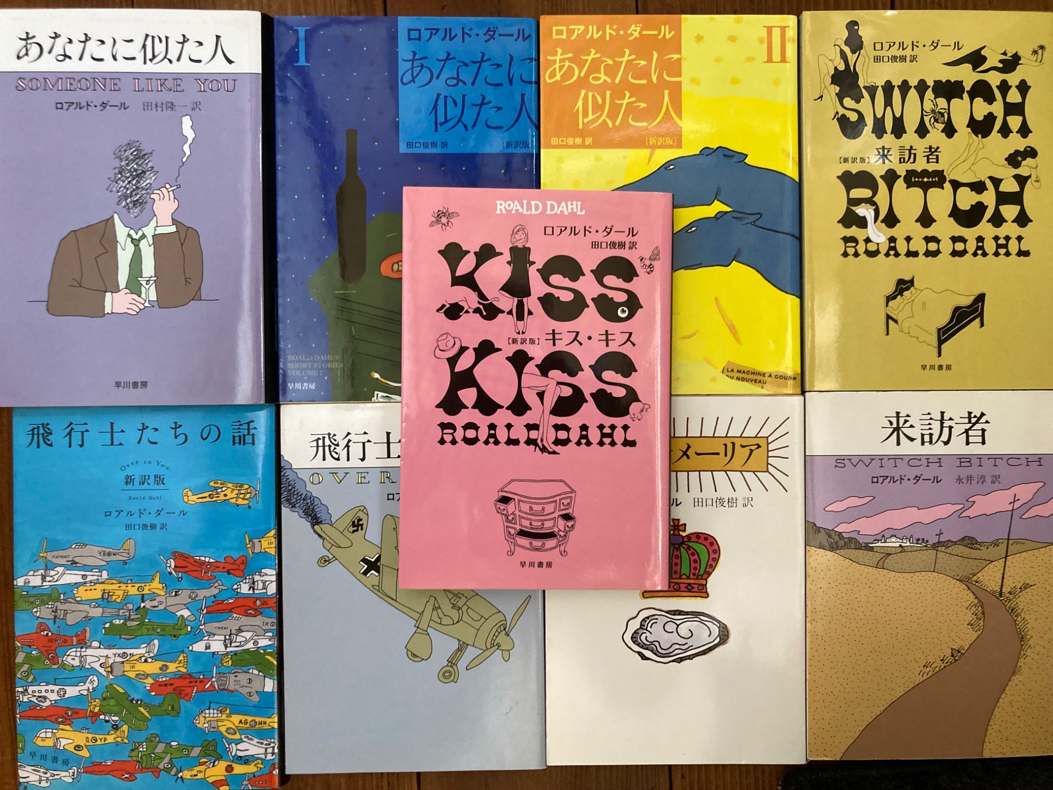 【21冊】ロアルド・ダールコレクション　全巻セット　最新刊　美品　くもん推薦図書 21冊】ロアルド・ダールコレクション 全巻セット 最新刊 美品