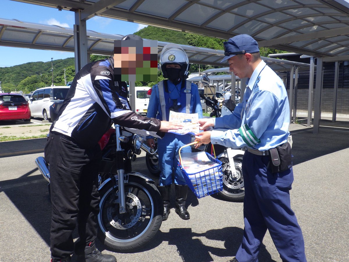 和歌山県警察 (@police_wakayama) / X