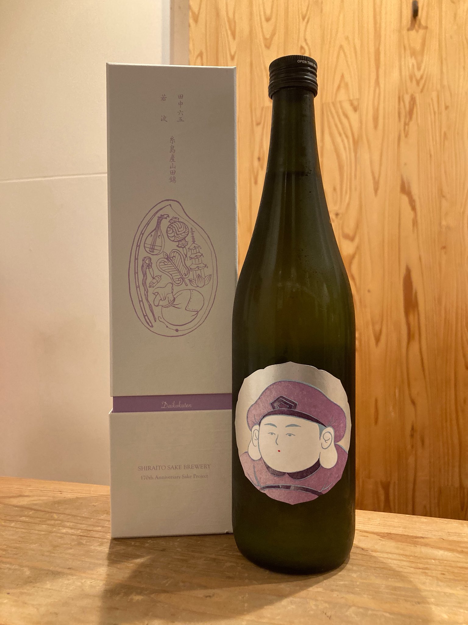 新品 酒の七福神 若波 大黒天 田中六五 白糸 日本酒 新品 酒の七福神 若波 大黒天 田中六五 白糸 日本酒 白糸酒造170周年