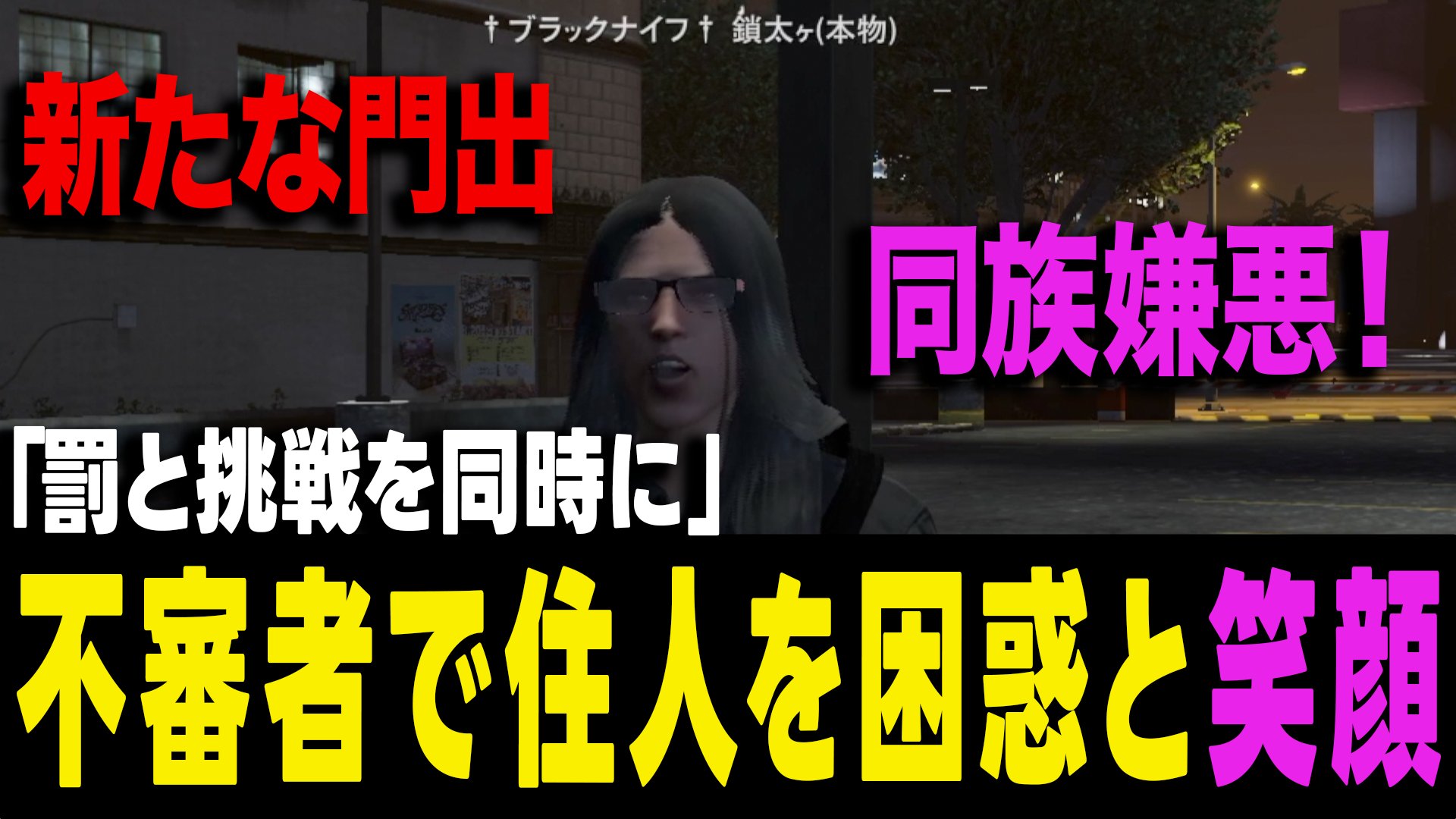 よしぴ (@Dark_yosip) / X