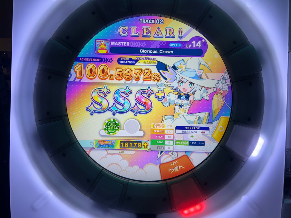 jike3672's tweet image. Glorious Crown SSS ＋！！！！！
14.8初！！！！桃将狙った時が大半だけど、プレイ回数100回超えててめちゃくちゃ大変だった！！流石に嬉しい！！！！