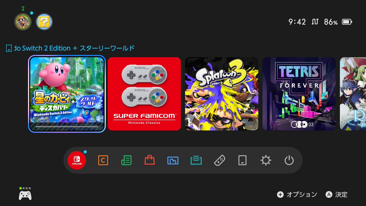 FWynnd's tweet image. こいつを待ってたのだ