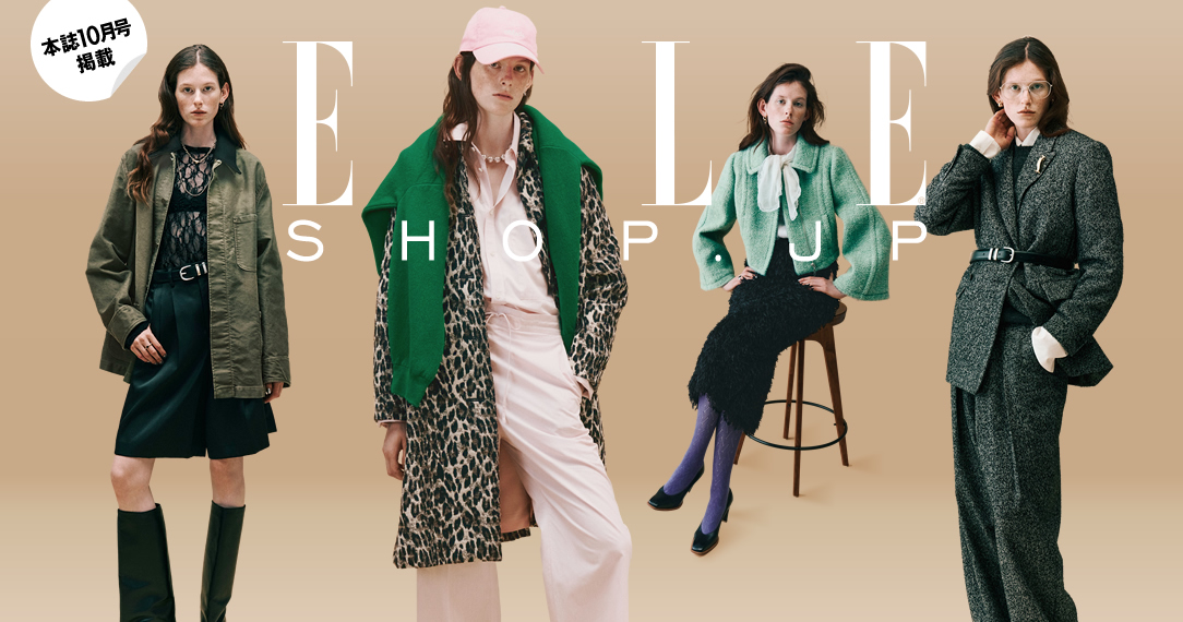 ELLE SHOP on X