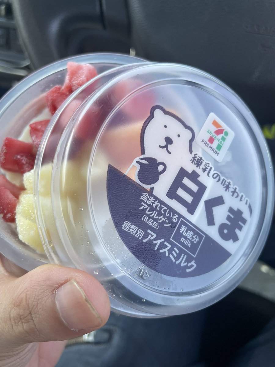 アサイーボウルって美味しいよね