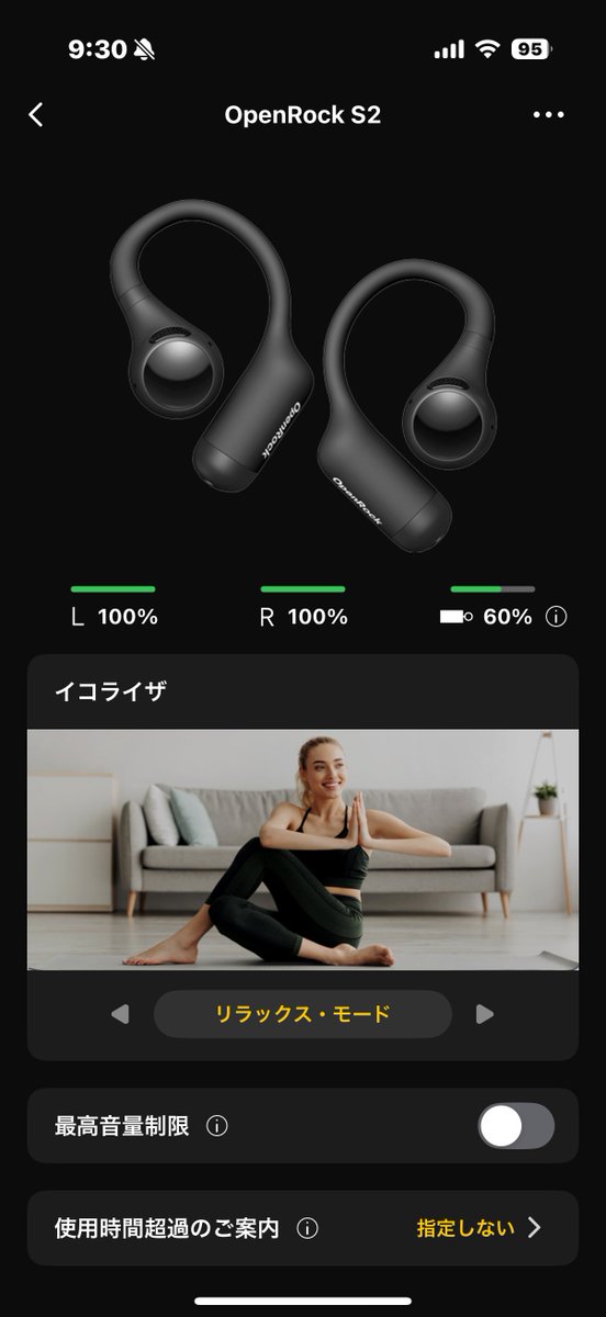 stiponline's tweet image. 《スポーツ好き必見！！》
＼OpenRock S2／
7gの超軽量設計にBassDirect™で迫力の低音！
✅LDAC &amp;amp; Hi-Res Audio対応
✅IPX5防水で汗もOK
✅Bluetooth 6.0で瞬時接続
ランニングでこの快適さ、ヤバイよ！
👇詳細はリプへ
#PR #OpenRockS2 #HiResAudio