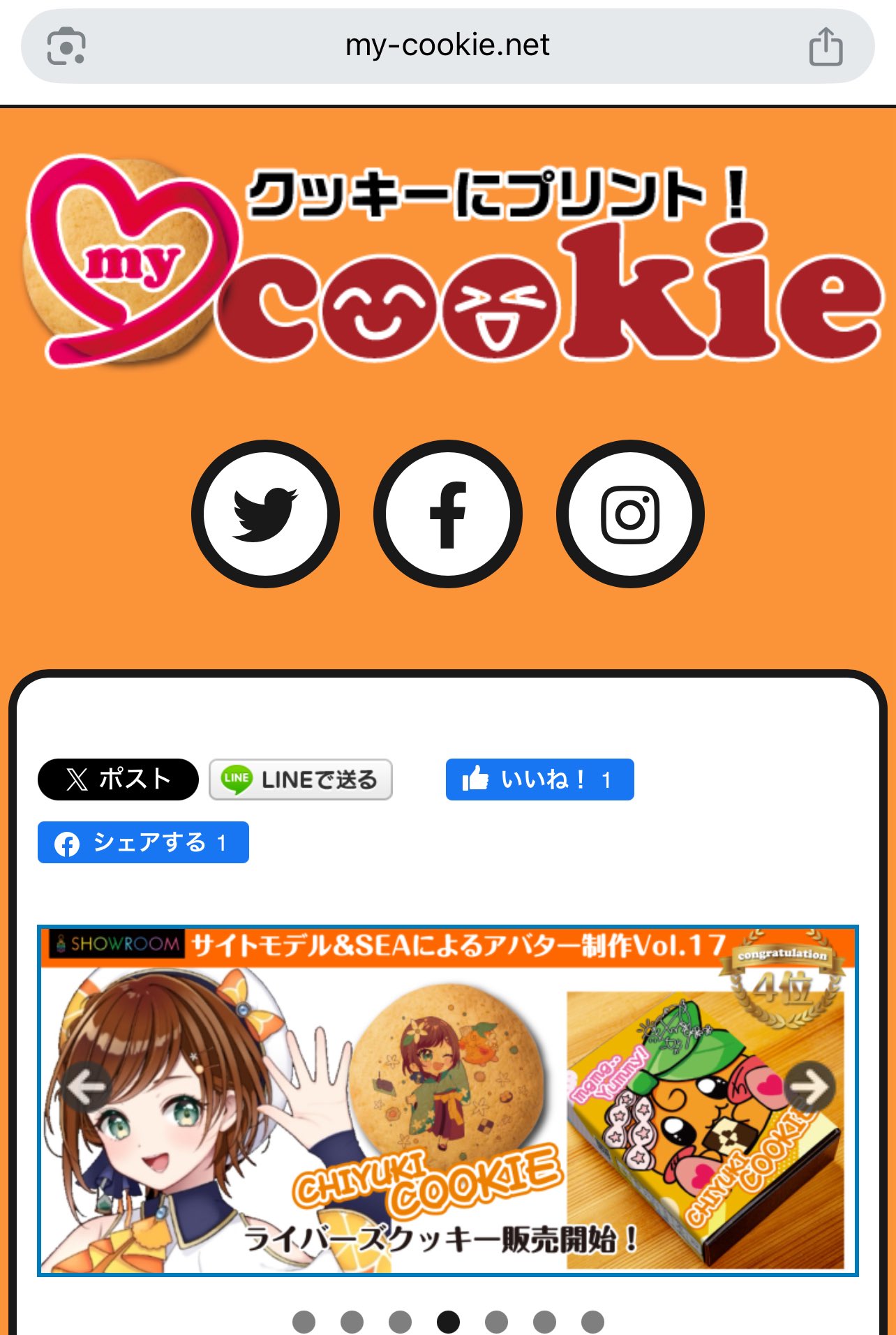 ニッキー様❤️おまとめ専用ページです。7/12まで♡ ニッキー様❤️おまとめ専用ページです。7/12まで♡ ニッキー様