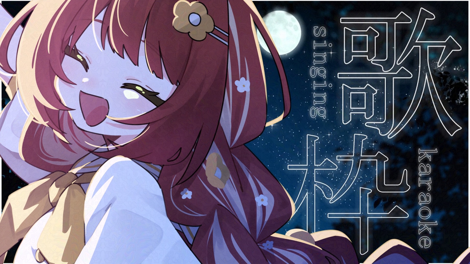 木風あきな☀️🐳Vsinger on X: 