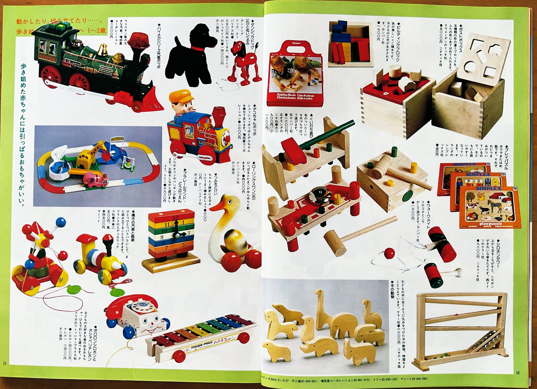 いたづらモンチャン 動作確認済み GA-ダイシン 昭和レトロ おもちゃ 当時物 昭和レトロ】 ラッキーマシン 4個セット昭和おもちゃ レトロ①の