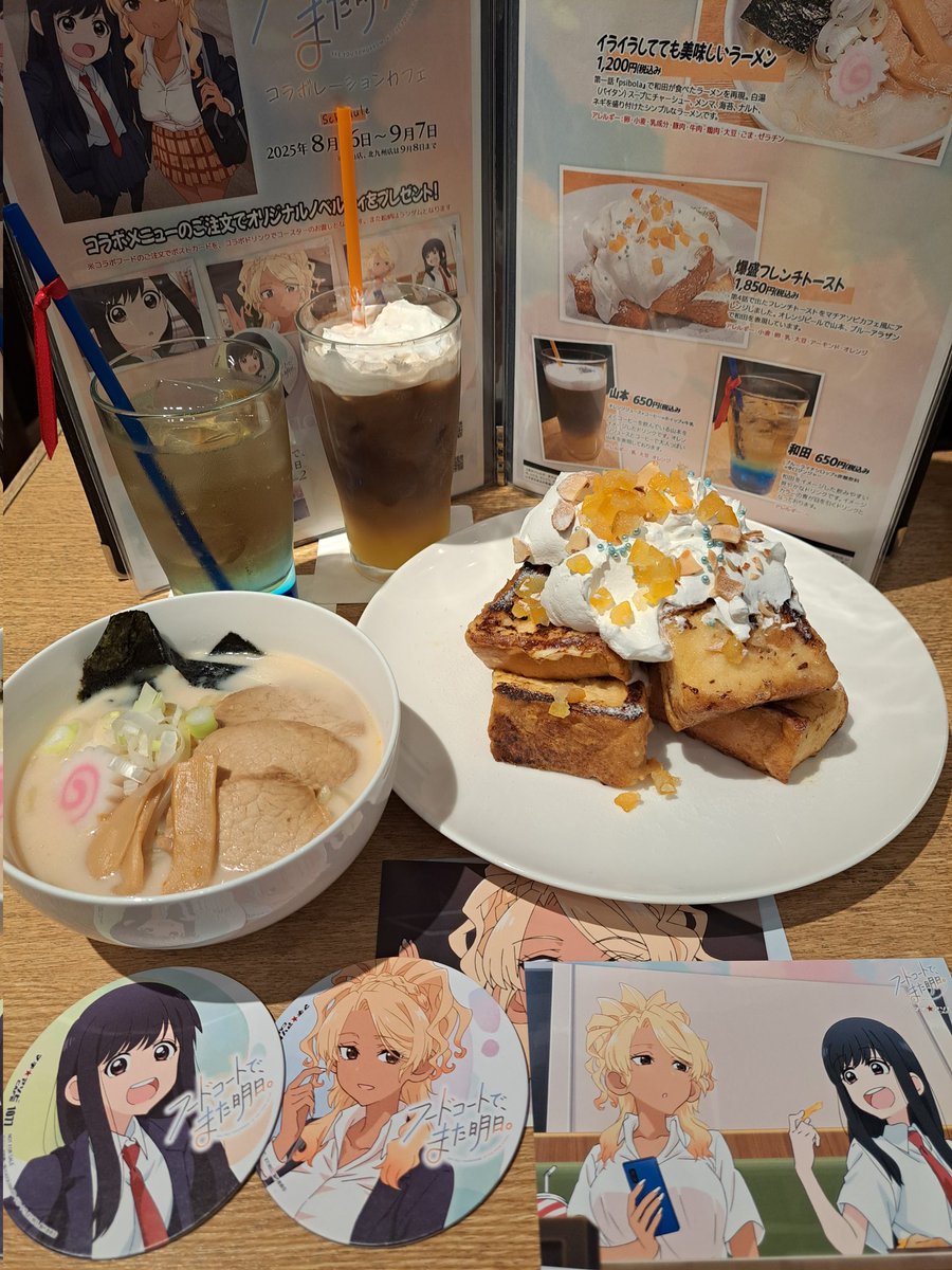 フードコートで また明日 フド明日　マチアソビカフェ 　ポストカード&コースター TVアニメ「フードコートで、また明日。」コラボ特設ページ