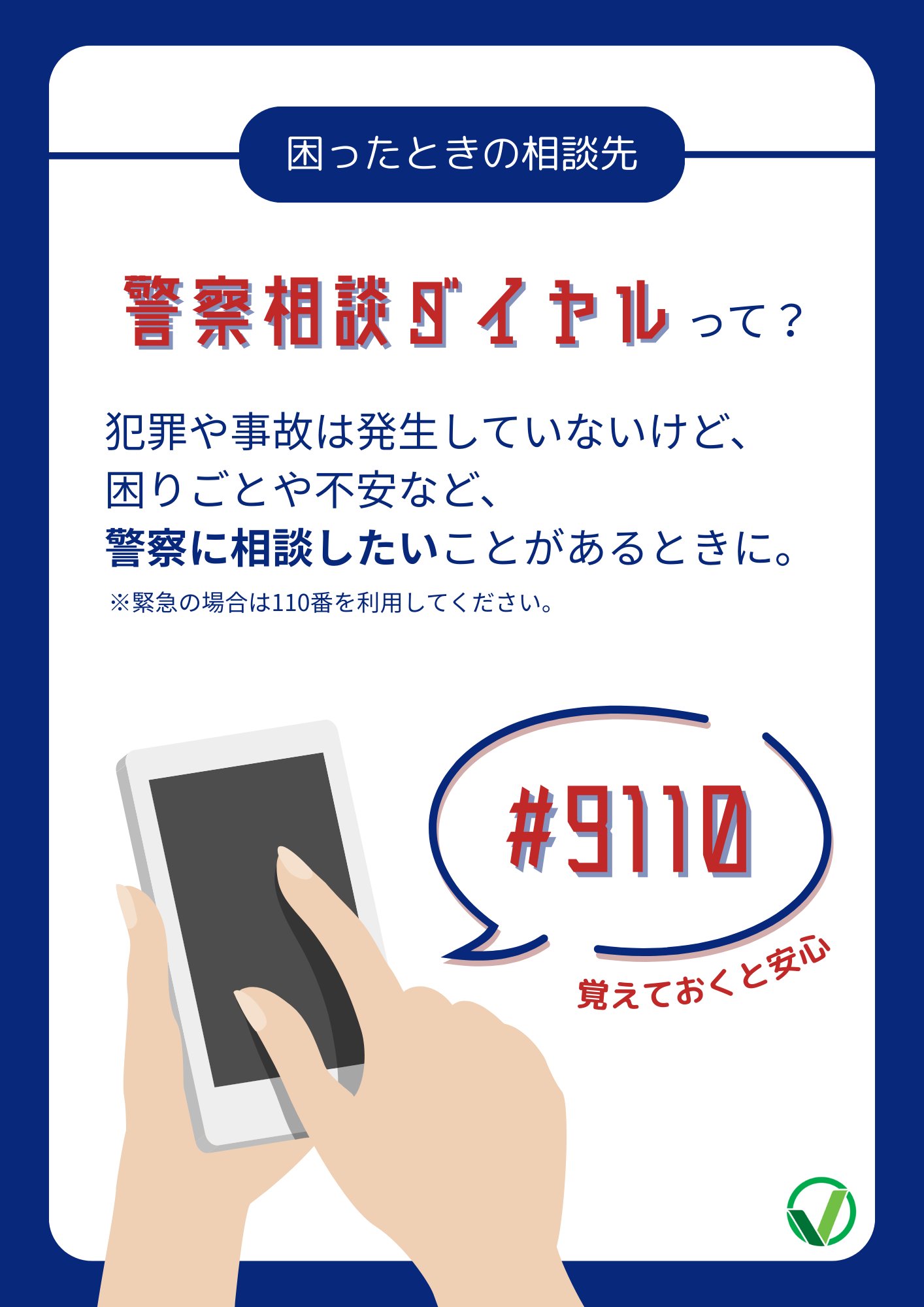 日本貸金業協会 (@JFSA_official) / X