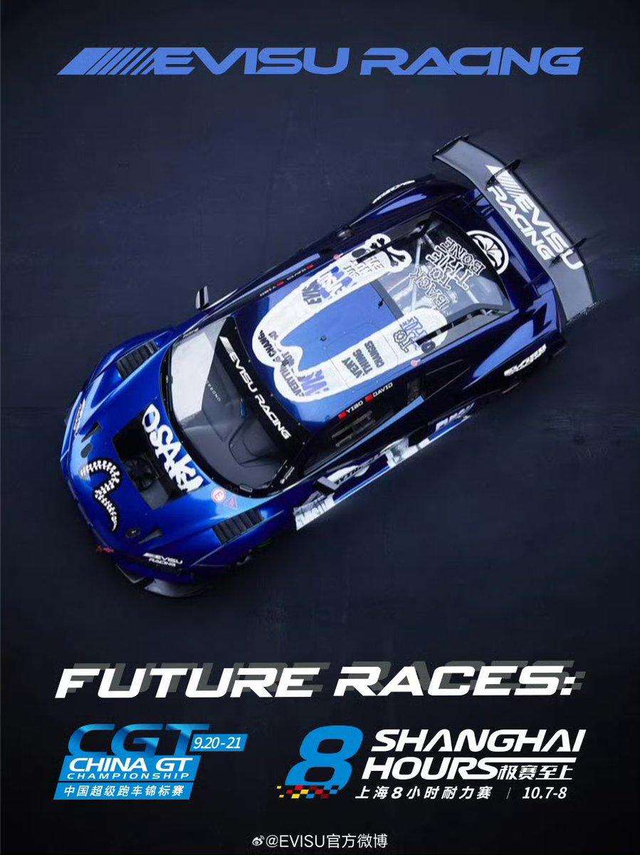 🏁250828 Evisu weibo update:

📌 กำหนดการแข่งขัน:
⏰ 19 กันยายน – 21 กันยายน: สนามปิดฤดูกาล China GT สนามเซี่ยงไฮ้
⏰ 6 ตุลาคม – 8 ตุลาคม:  Shanghai 8 Hours 2025

มาร่วมเป็นพยานเส้นทางความเร็วครั้งใหม่ของ หวังอี้ป๋อ 🏎

#WangYibo #YIBO85
#王一博 #หวังอี้ป๋อ
#EvisuRacing