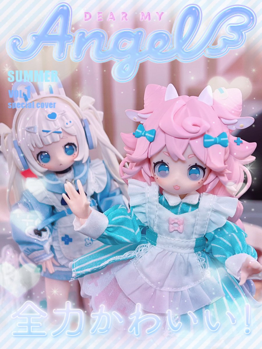 #SugaryGirls #ブラインドドール