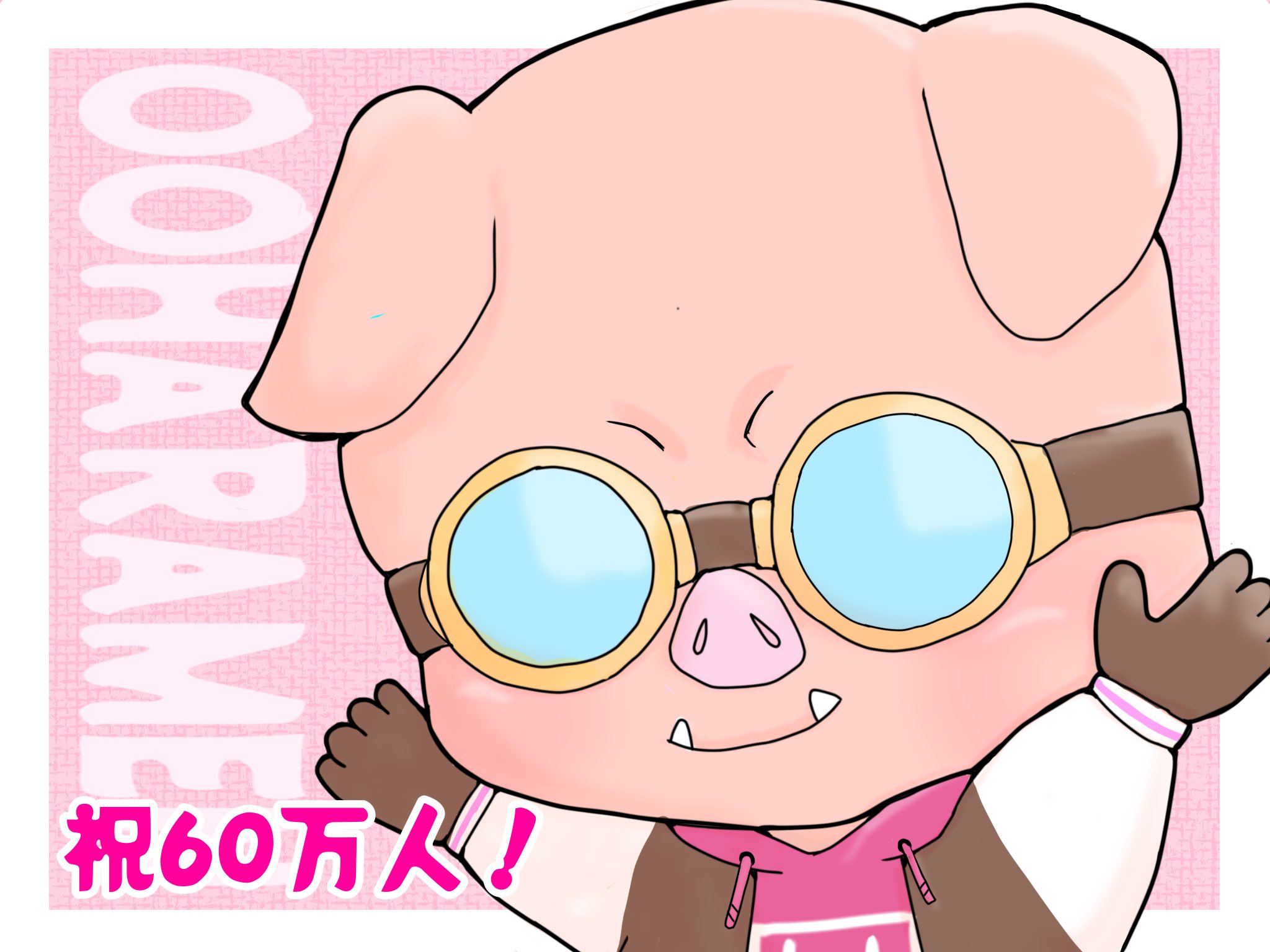 三毛猫🦍🍆🍌☃️🐷 on X: 