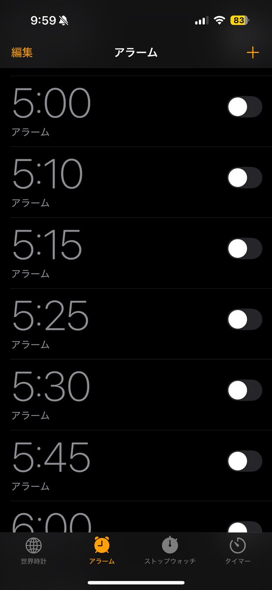 <a href="/shoutube1217/">宇野昌磨</a> 自分の携帯かと思った