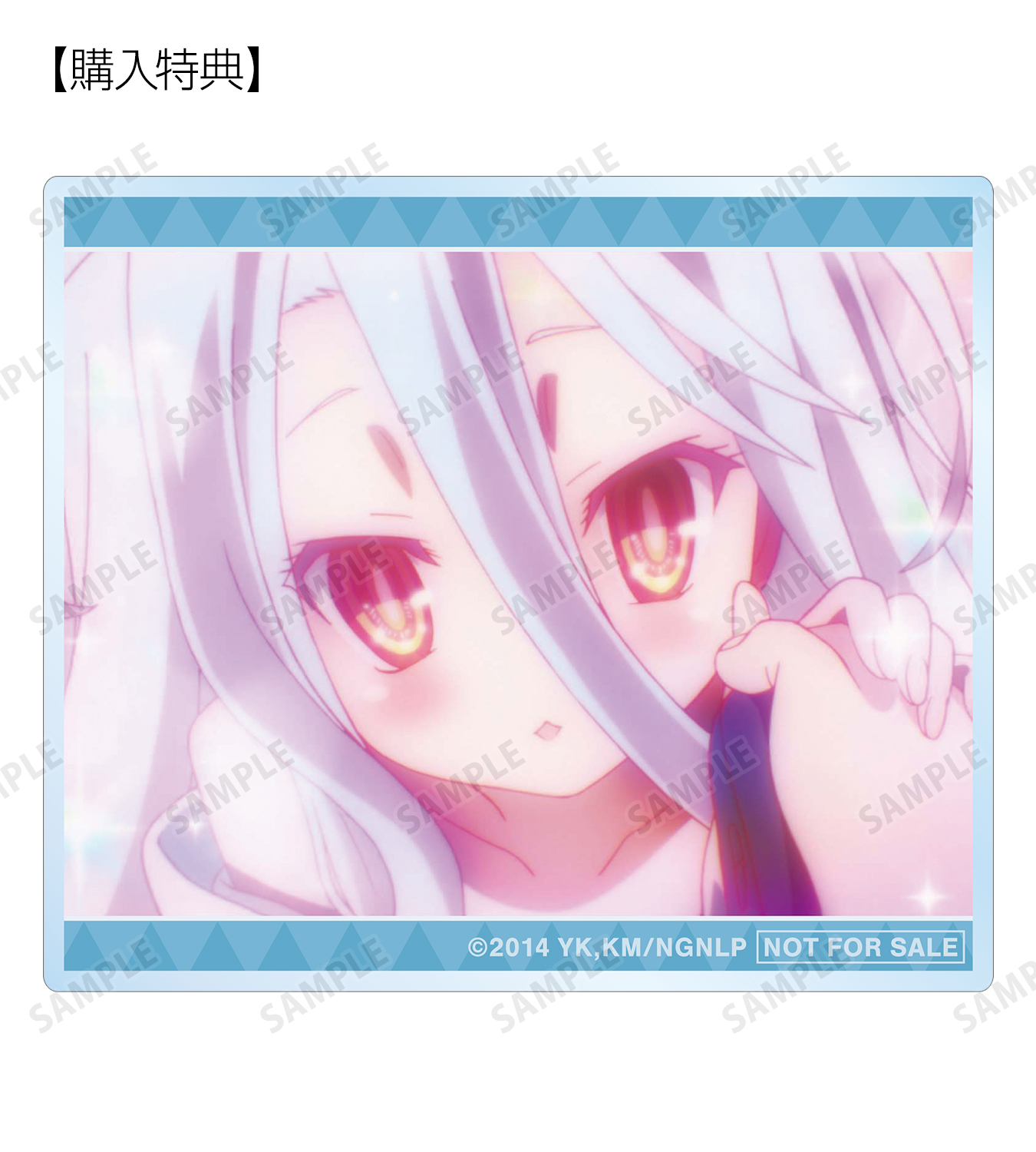 ノーゲーム・ノーライフ ゼロ ノゲノラ 公式SPECIAL GUIDEBOOK Amazon.co.jp: ノーゲーム・ノーライフ ゼロ 公式SPECIAL