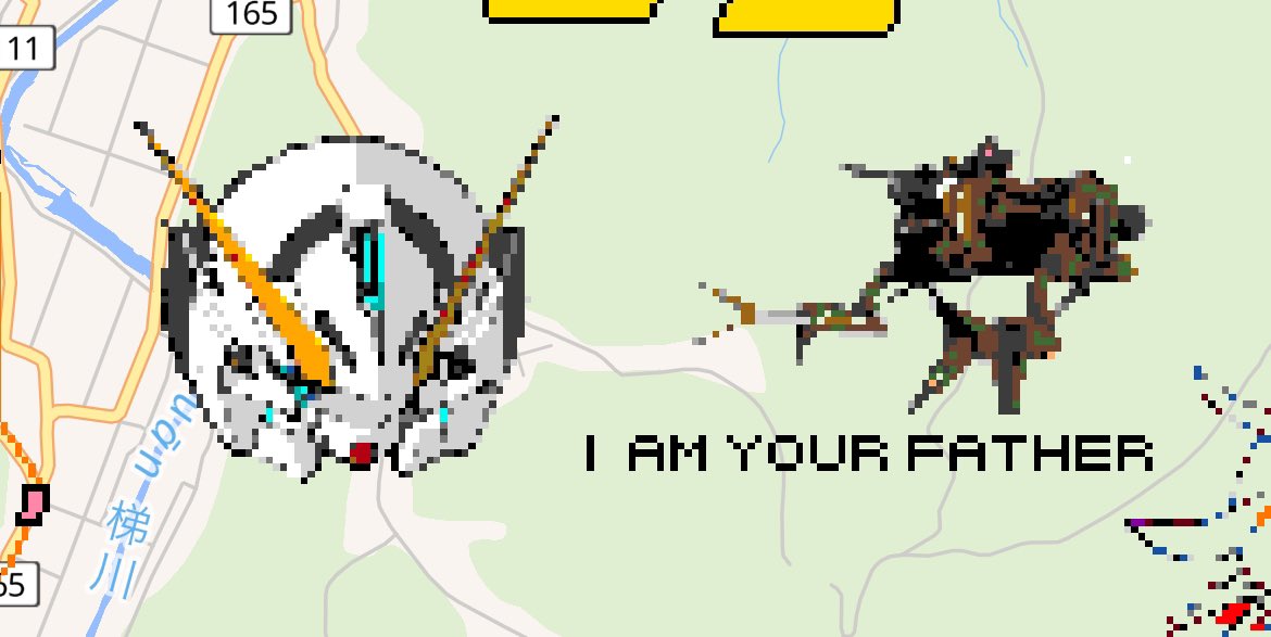 NOOOOOOOO！！！！！！！