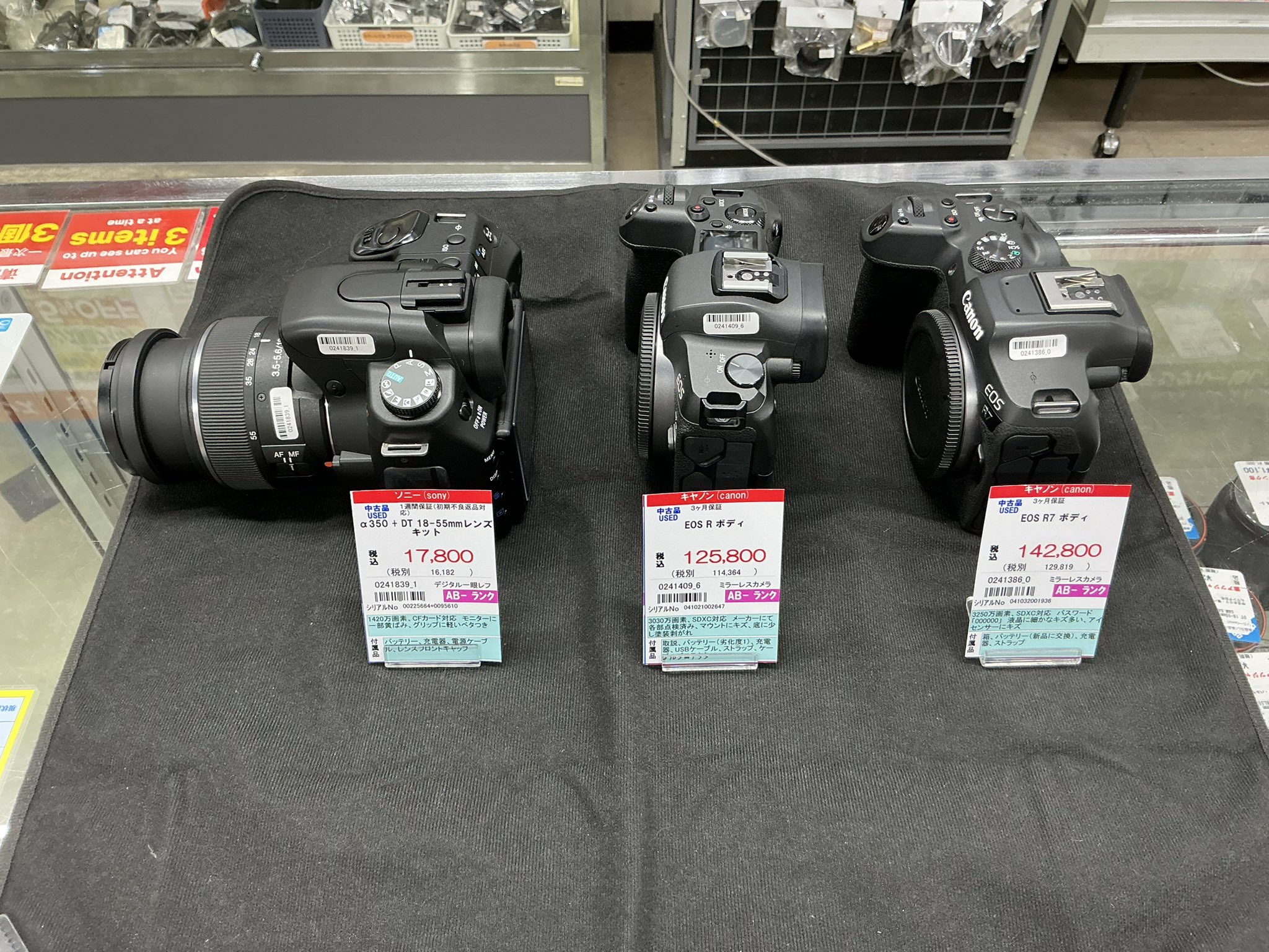 カメラ　まとめ売り すーら カメラ販売 2.4 アップデート (@takuminwa) / X