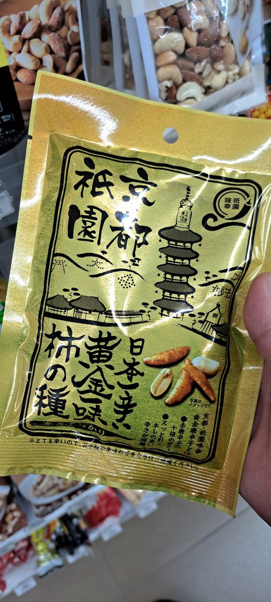 これすげぇよ！