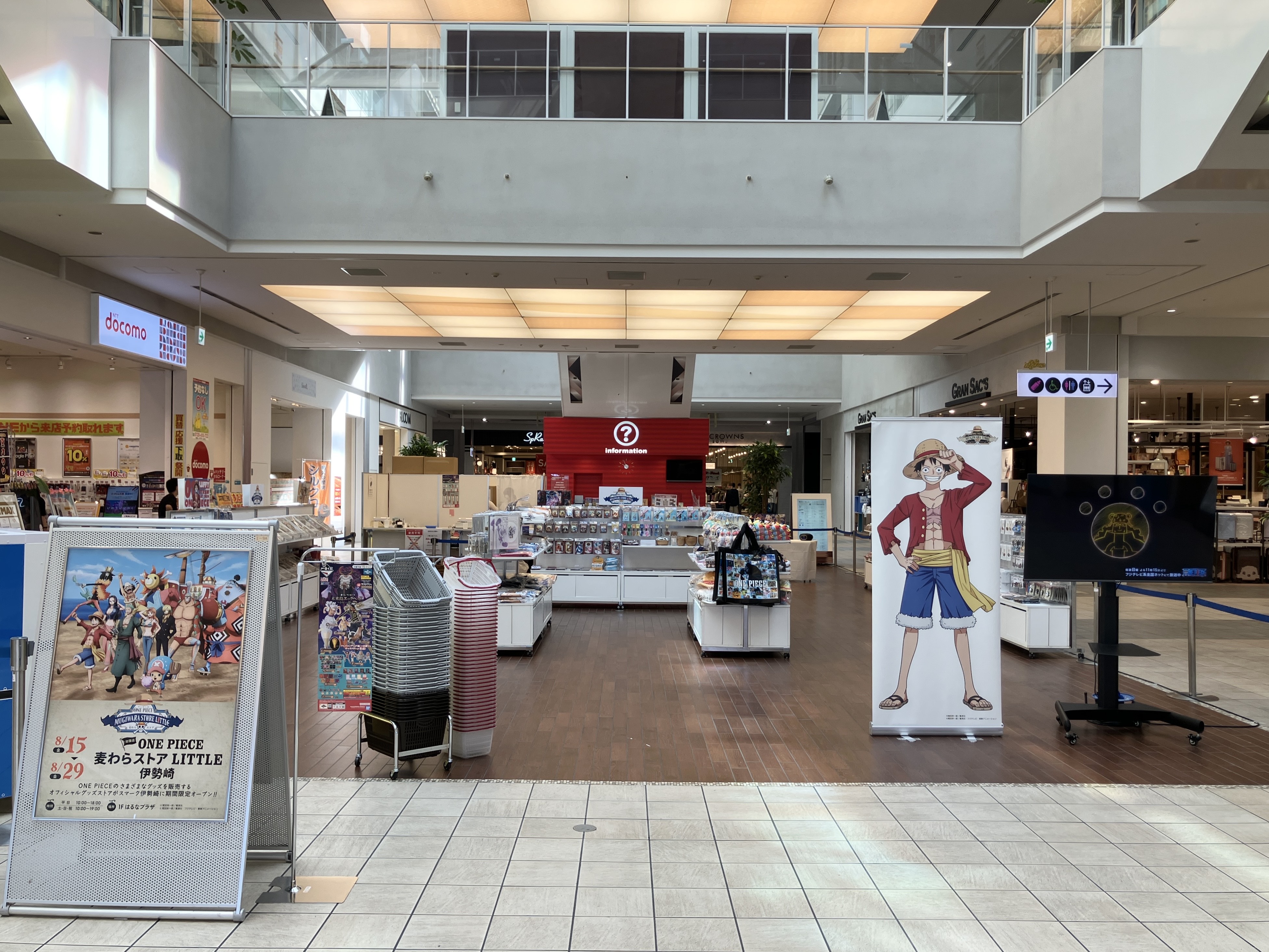 ONE PIECE 麦わらストア公式 (@mugistore_info) / X