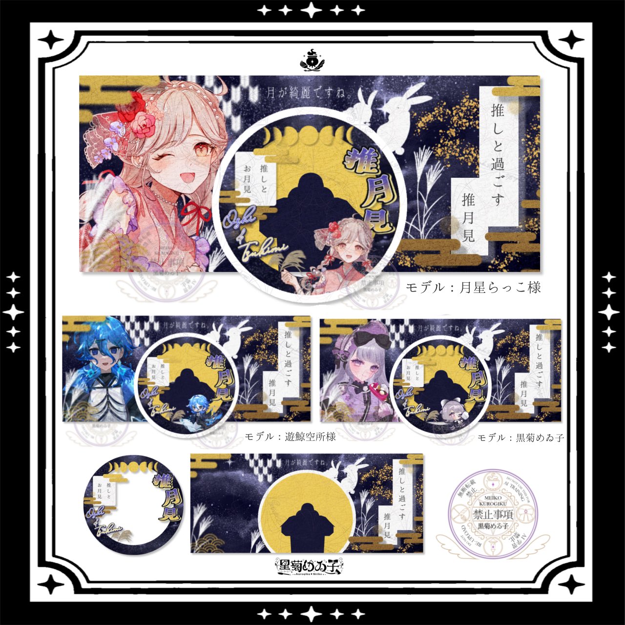 加密列 (@Kamitsure901019) / X