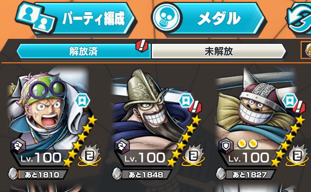 どれだけニカに対抗できるか楽しみ