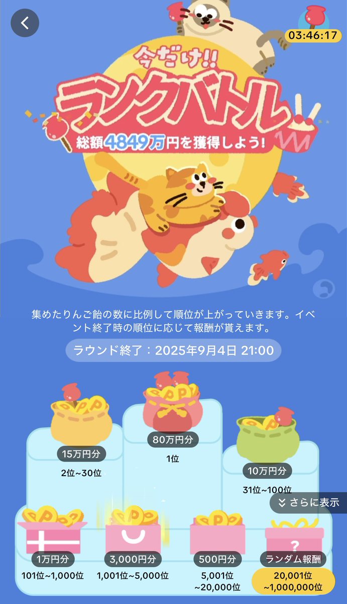 ♡りんご♡プロフご確認を♡さま専用 りんご。🎨 on X: 