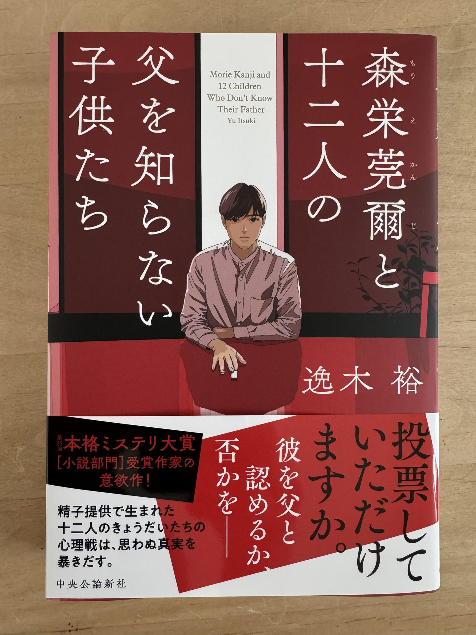 作家・小説家人名事典 作家・小説家人名事典 楽天ブックス: 作家・小説家人名事典新訂