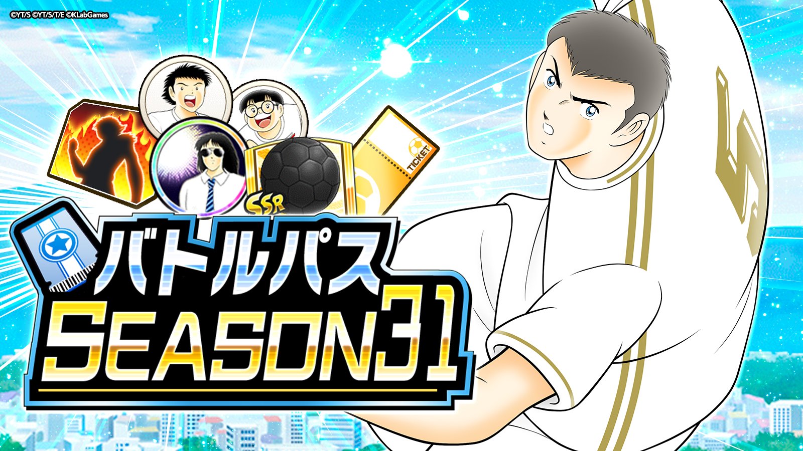 【激レア】未開封　キャプテン翼3パズル　抽プレ当選品 激レア】未開封 キャプテン翼3パズル 抽プレ当選品 激レア】未開封