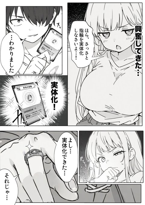 first_haikyu's tweet photo. 11/12 https://t.co/bmiMJvWAgN