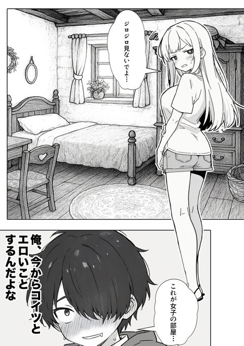 first_haikyu's tweet photo. 11/12 https://t.co/bmiMJvWAgN