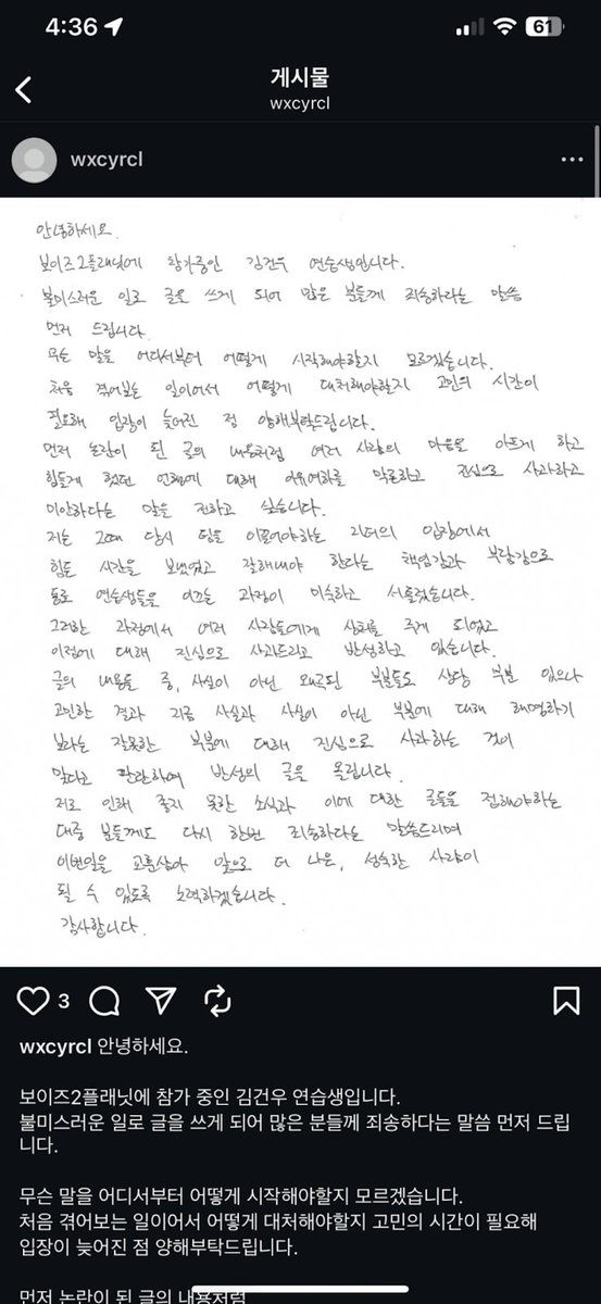 pannchoa tweet media