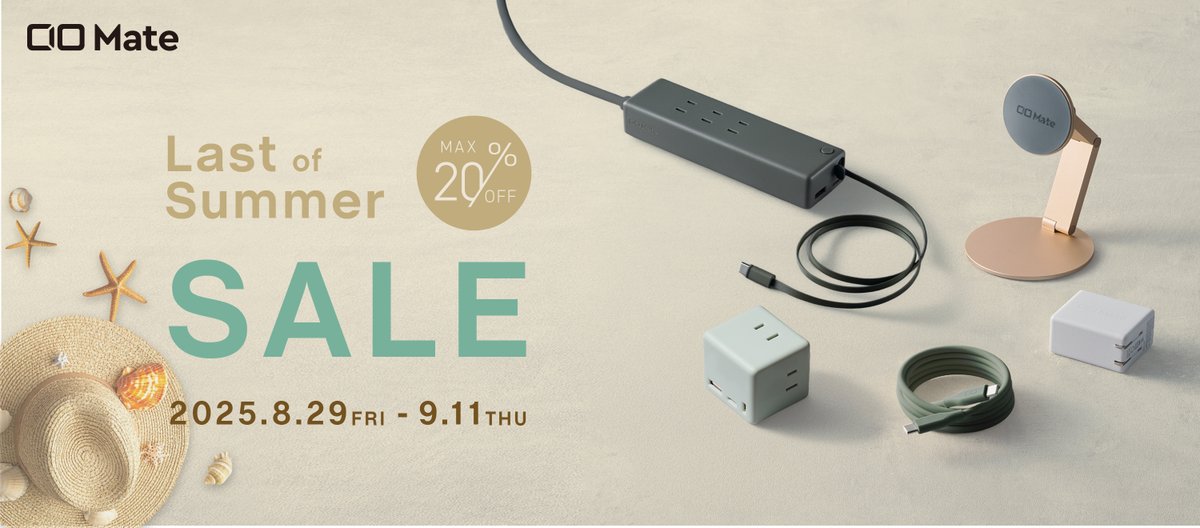 ciomate's tweet photo. CIO MateもSALE対象に

Amazon スマイルSALE開催中！   

【開催期間】8/29(金)9:00 ▶ 9/4(木)23:59

※後続セールは、9/5(金)0:00から9/11(木)23:59まで開催されます。

お得なこの機会をお見逃しなく！

CIO MateのAmazonストアはこちら⇩
https://t.co/rxMIygODMs https://t.co/UeO3xPLTCf