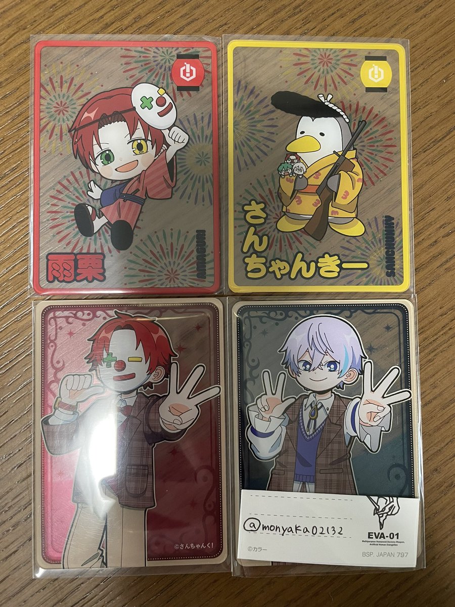 monyaka02132's tweet photo. さんちゃんく交換
【譲】画像の物
【求】💧🌙、カードコンプ目的🤡、うちわコンプ目的🍚

郵送、手渡し相談🉑（東京、埼玉）

お気軽にお声掛けください https://t.co/Fmz7aQfAKU