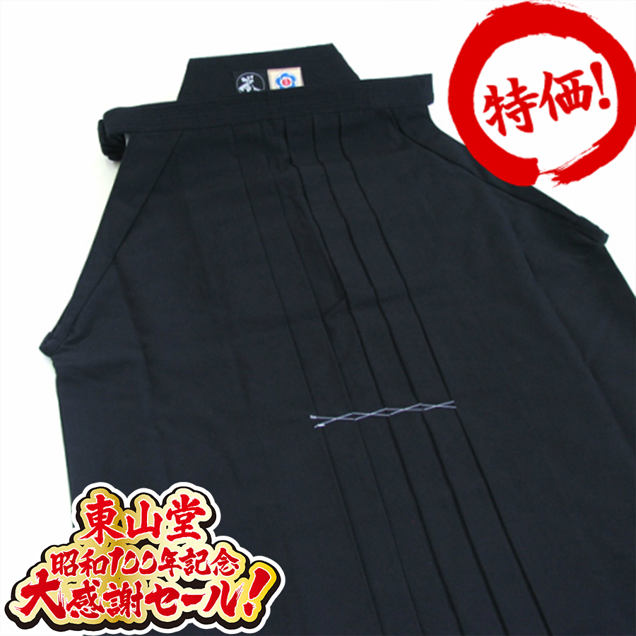 筆☆什器☆東山堂☆昭和レトロ 楽天市場】松林堂 太筆 雄飛(小)(定価4400円 羊毛)【毛筆 漢字条幅