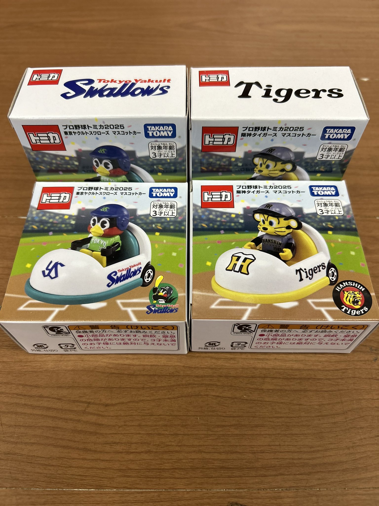 トミカ　プロ野球トミカ　ヤクルトvs阪神　マスコットカー 予約受付商品】プロ野球トミカ2025 阪神タイガース マスコット