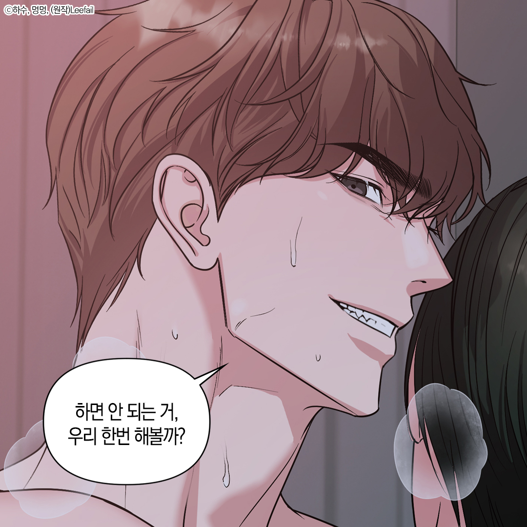 병 주고 약 주는 우리 형🫨

"내 동생, 내 마음대로 해도 괜찮잖아?"
🏠미치도록 아름다운 ▶ bit.ly/4oSbRjr

BL · 금단 · 집착공 · 짝사랑공 · 단정수