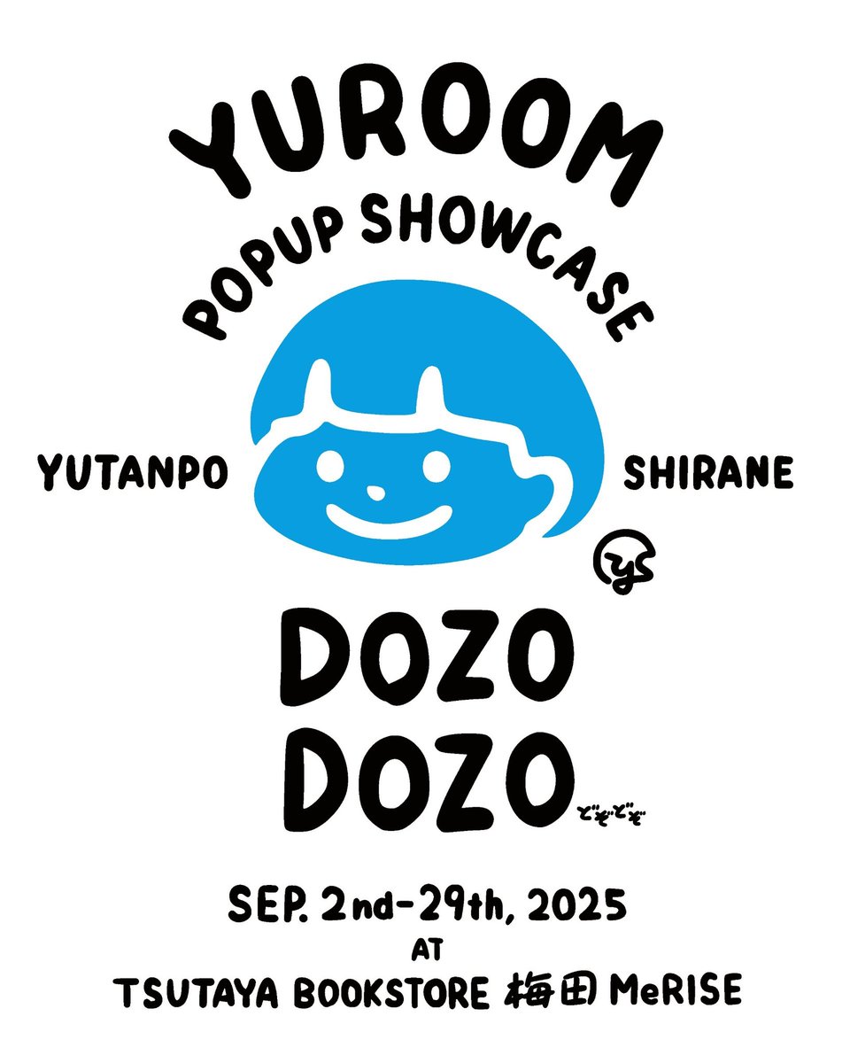 YUROOM POPUP SHOWCASE DOZO DOZO

イラストレーター・白根ゆたんぽ（<a href="/yuroom/">白根ゆたんぽ</a>）さんのPOPUP開催✨

🧊ステッカー・ポストカード・グラスやマドラー・ZINEなど含むラインナップ！

9/2(火)12:00〜9/29(月)21:30
1階平台

#白根ゆたんぽ #YUROOM #tsutaya #梅田MeRISE
