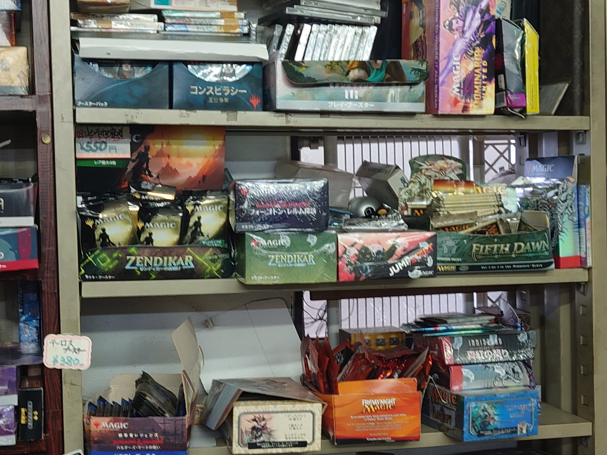 マジック：ザ・ギャザリング Dyy MTG Dream Match] First appearance of famous decks against