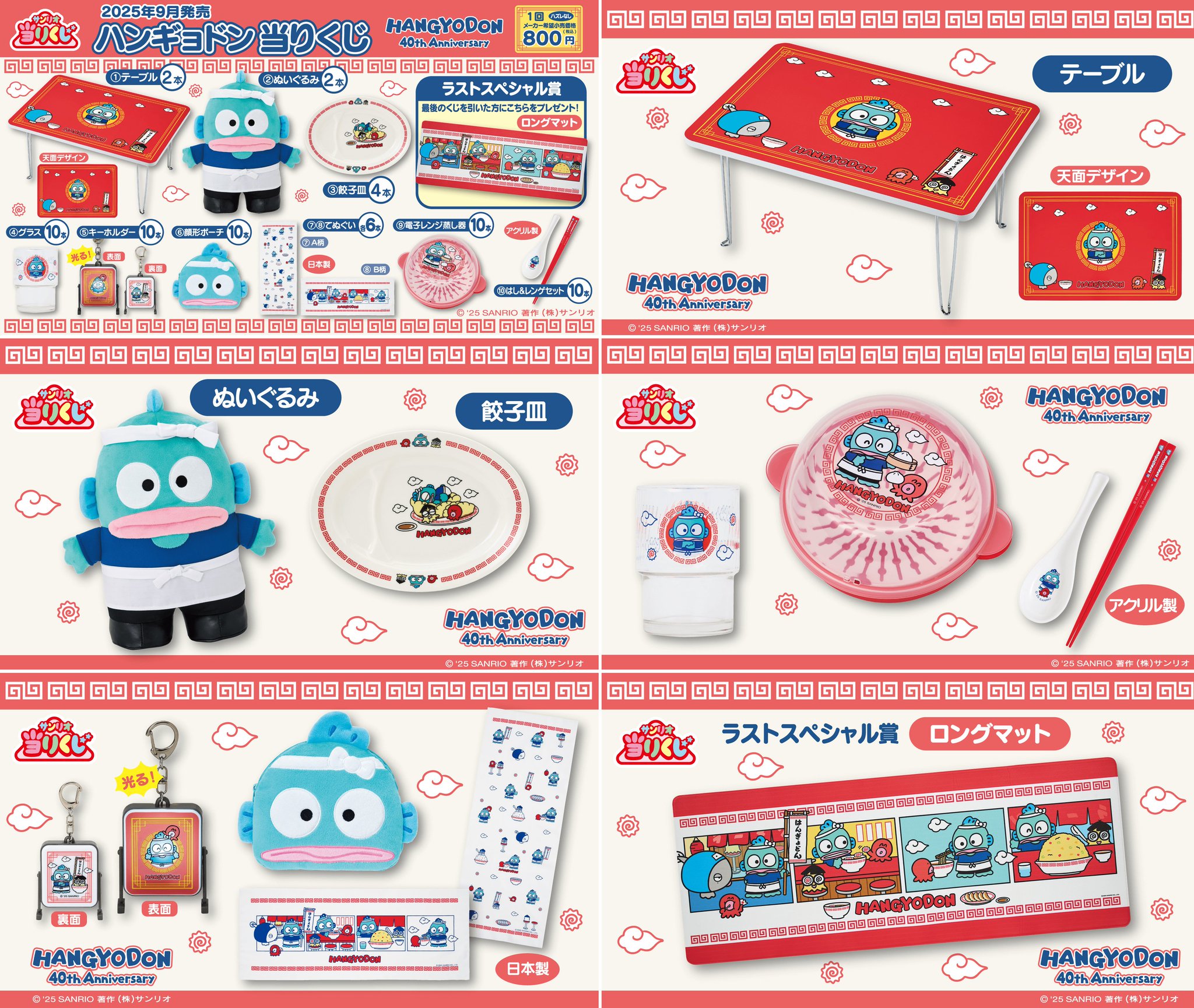 【新品未使用】ハンギョドングッズまとめ売り68点/雑貨etc KFC中国コラボ有 新品未使用】ハンギョドングッズまとめ売り68点/雑貨etc KFC中国