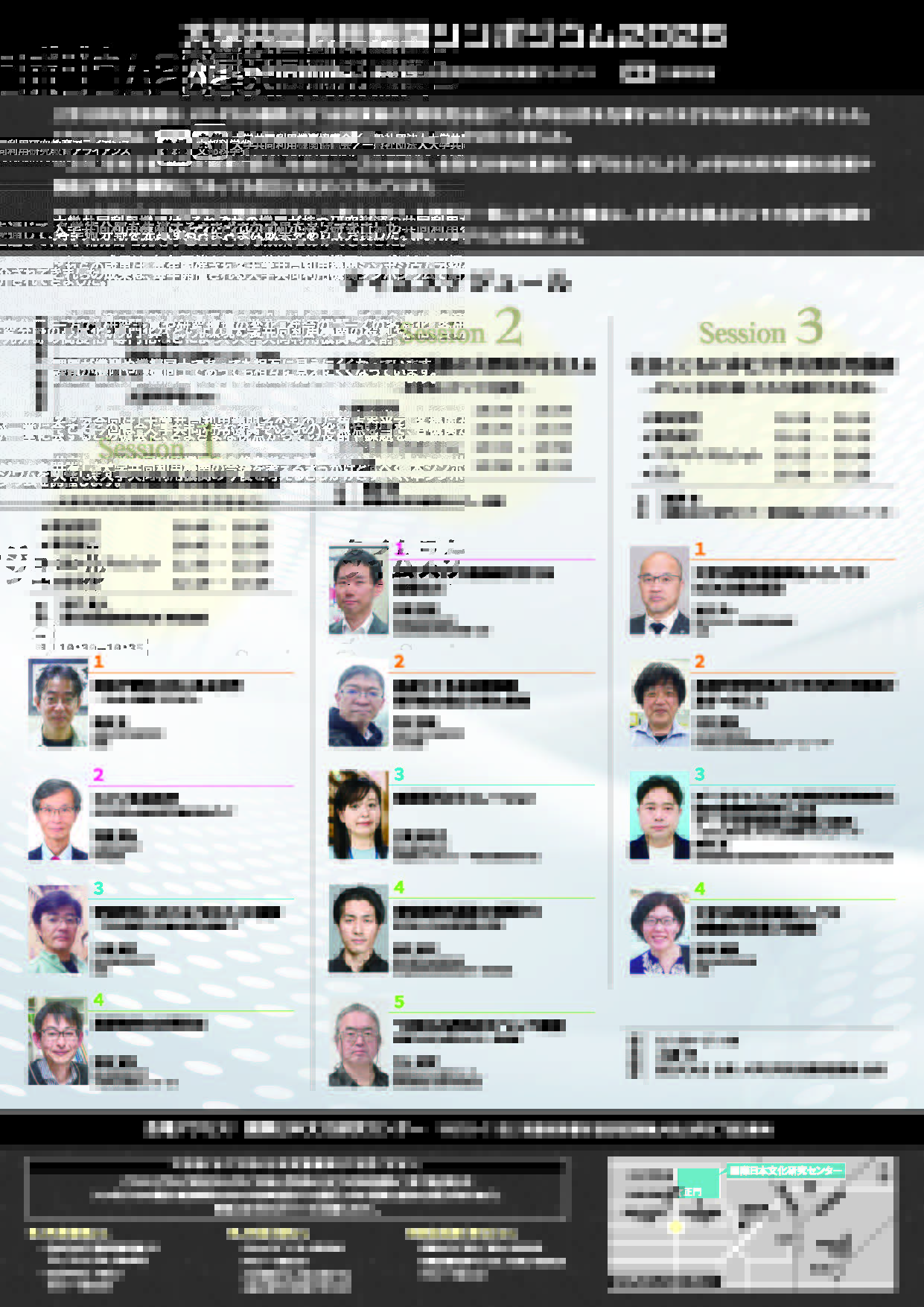 デ-タブック国民生活時間調査  ２００５ /ＮＨＫ出版/日本放送協会放送文化研究所（大型本） デ-タブック国民生活時間調査 2005 /NHK出版/日本放送