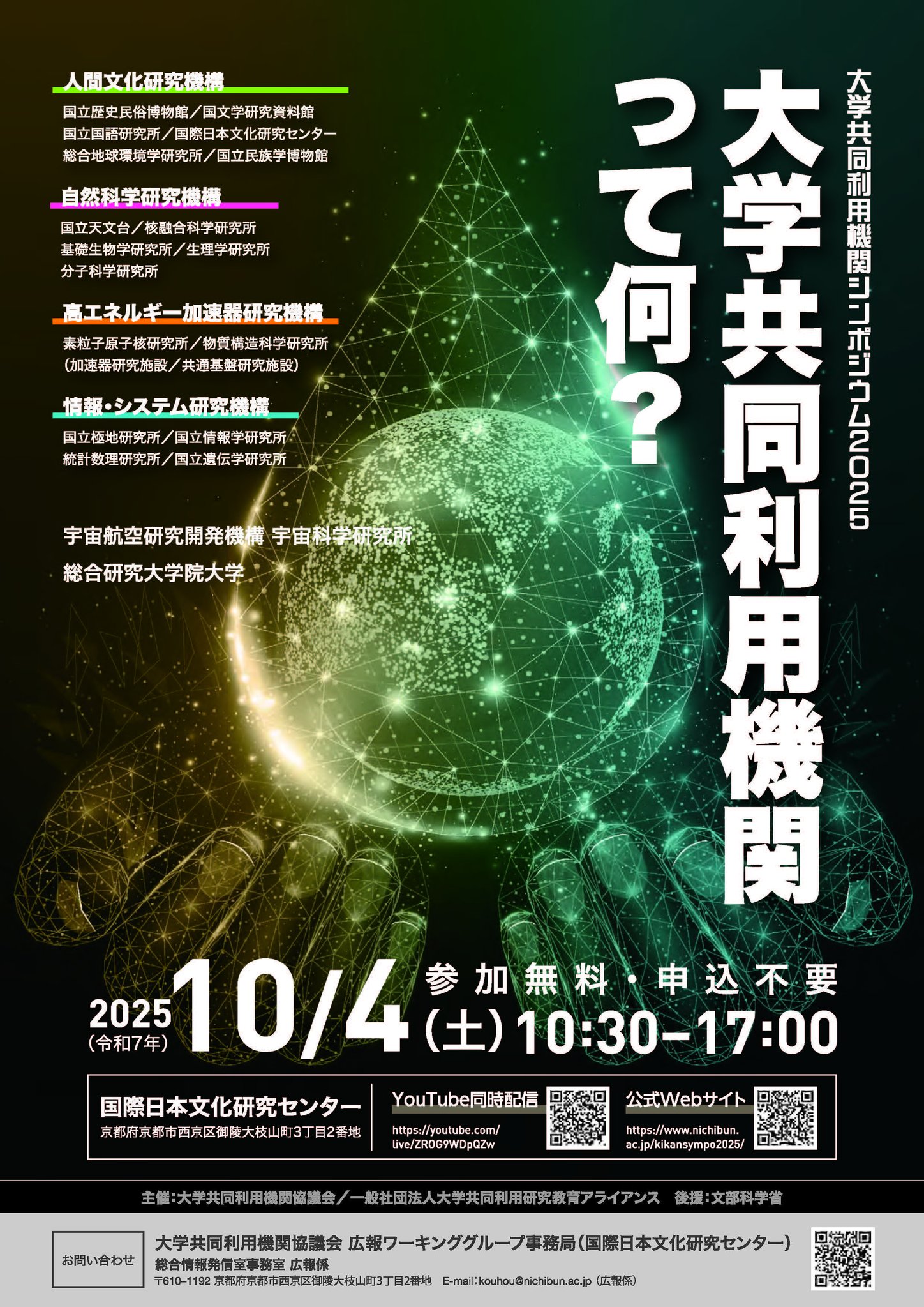 民間教育史研究事典 民間教育史研究事典 / 民間教育史研究会/大田 堯/中内 敏夫【編