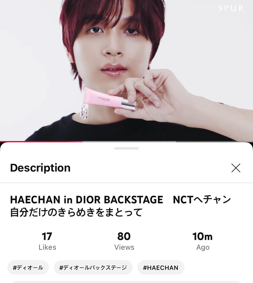 250828 Haechan - spur magazine X, Instagram, Tiktok, YouTube

let’s send him loves on all platforms!
🌻 x.com/spur_magazine/…
☀️ instagram.com/reel/DN4R8XiEt…
🧸 vt.tiktok.com/ZSAmg9tfe/
🐻 youtu.be/8-zKFkjgNsM?si…

HAECHAN FOR DIOR BEAUTY
#HAECHANxDIORBackstage
#해찬x디올_감다살이DIOR