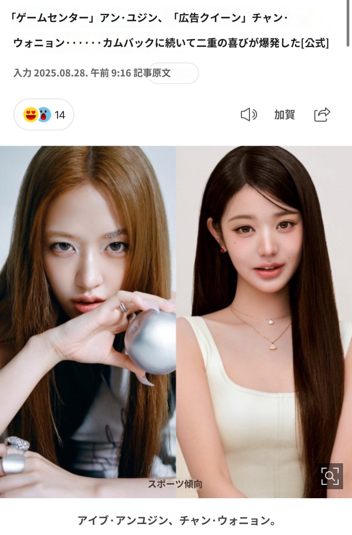 チャンウォニョン - Cerca / X