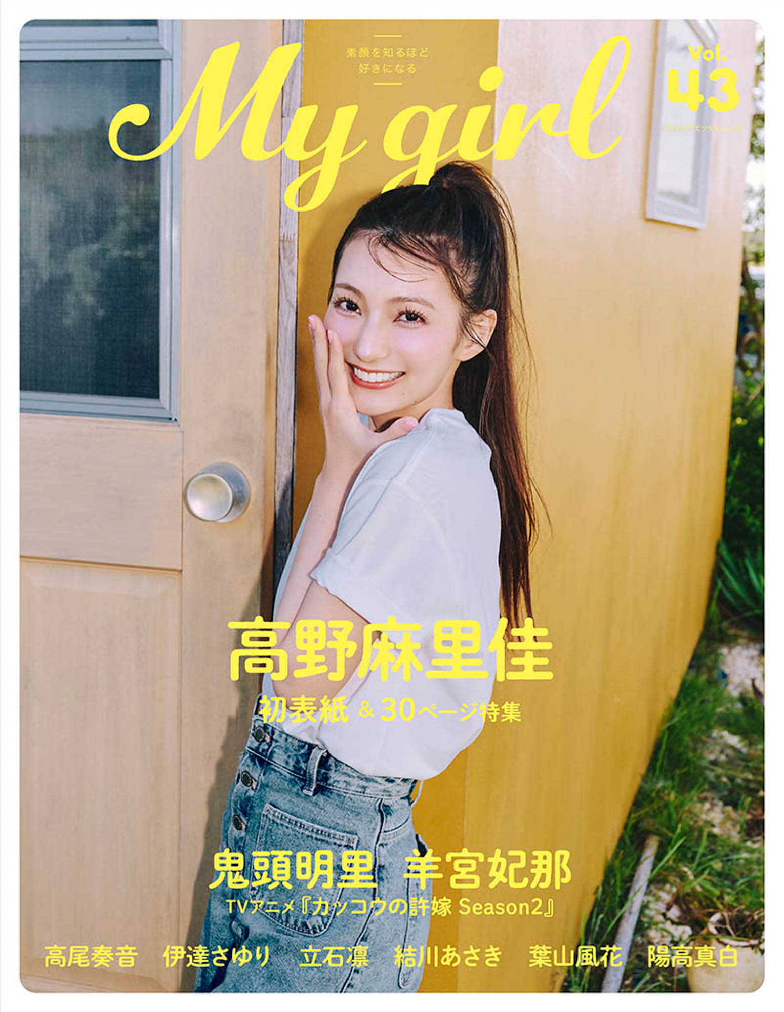 PSA10 天雨アコ SP サイン付き ブルーアーカイブ 高野麻里佳 2025年最新】天雨アコSPの人気アイテム - メルカリ