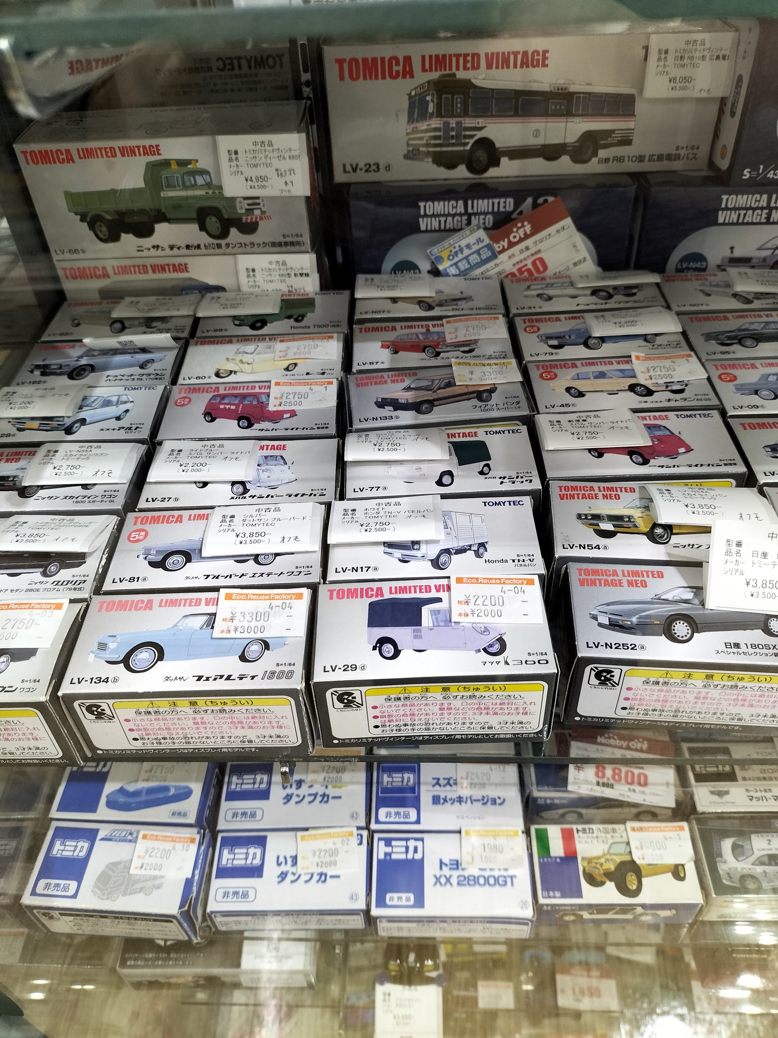 トミカ　什器　※必ず商品説明をお読みください。 トミカ 什器 ※必ず商品説明をお読みください。 トミカ 什器