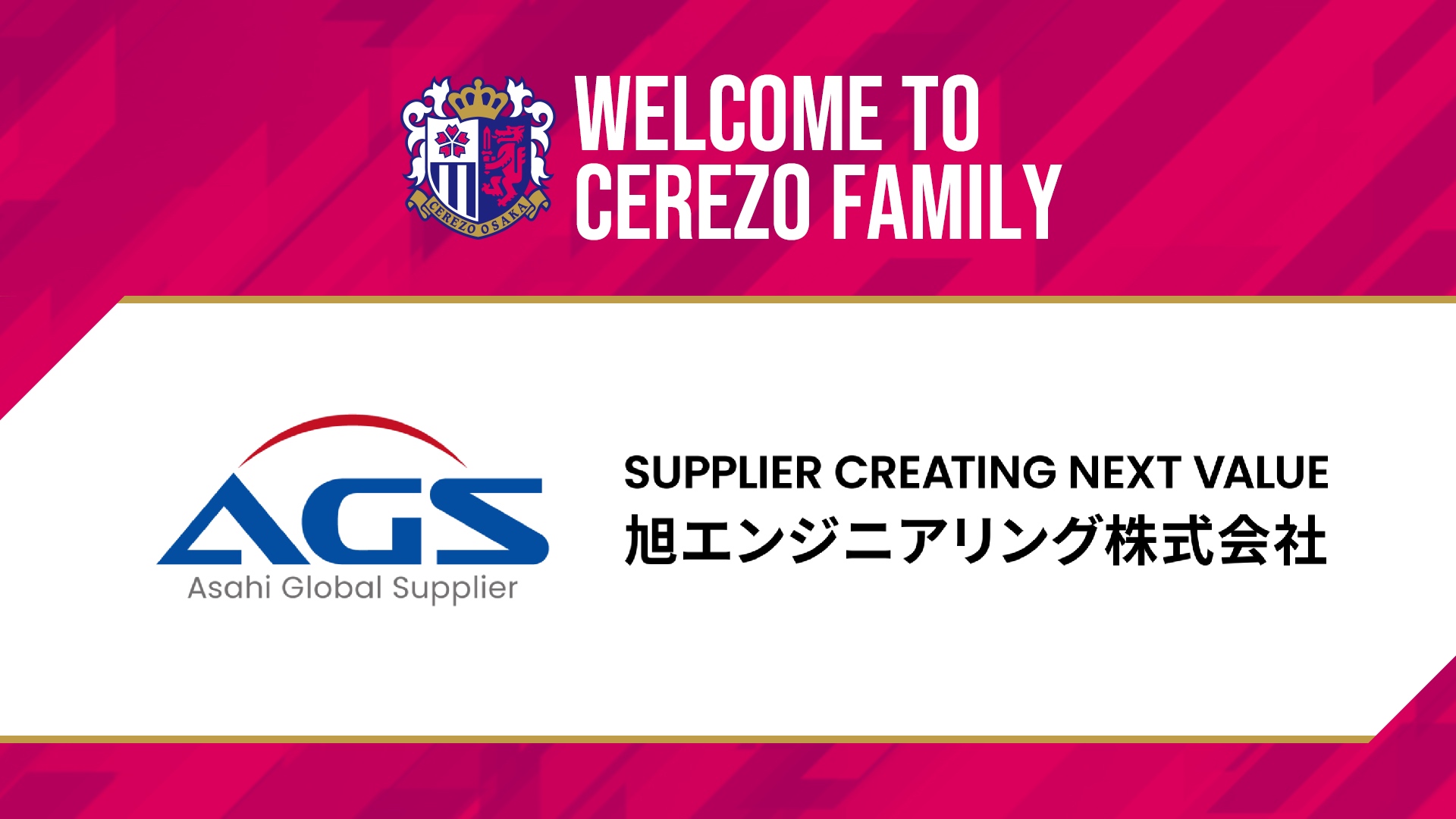 F*様 ゼンリン　大阪府　旭区　2021 会社情報 | フェンリルについて | フェンリル