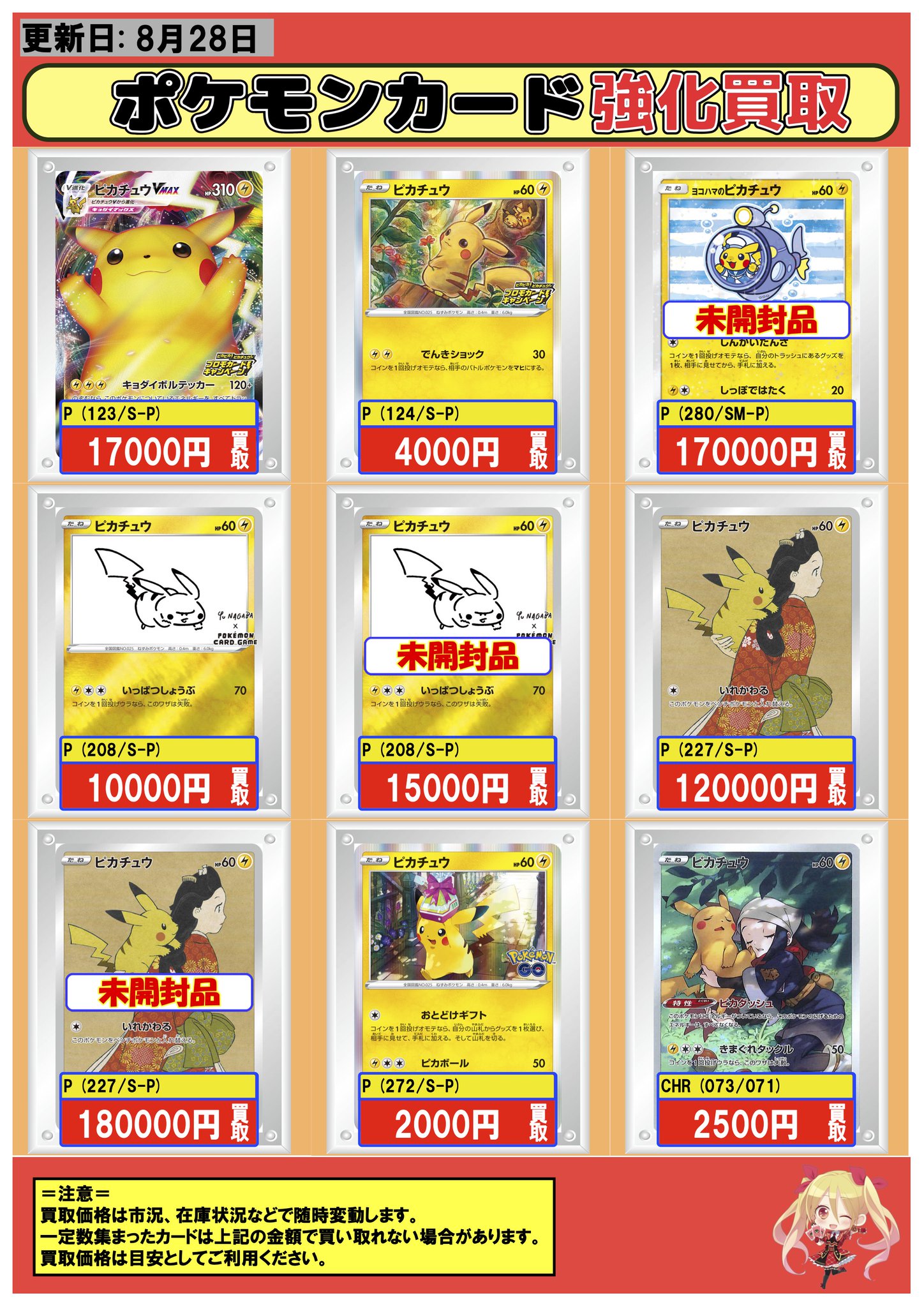 専用出品。ポケモンカード　CHRフルコンプ ポケモンカード CHR フルコンプ セット まとめ 全58種 - メルカリ