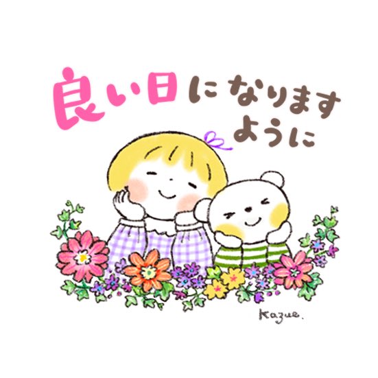 pastime factory masakazuくん kazueちゃん ワッペン ぬいフェイスワッペン おめめセット Mサイズ「80S」NUIW-57
