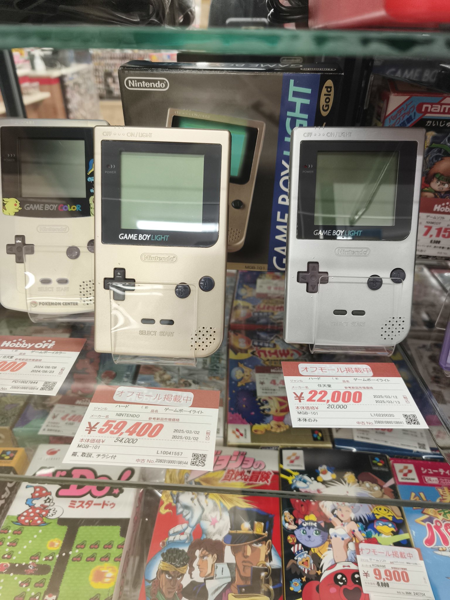 ゲームボーイ型ファミコン ゲームボーイ・ミニ風な携帯ぱちもんファミコン : ゴリゴリな