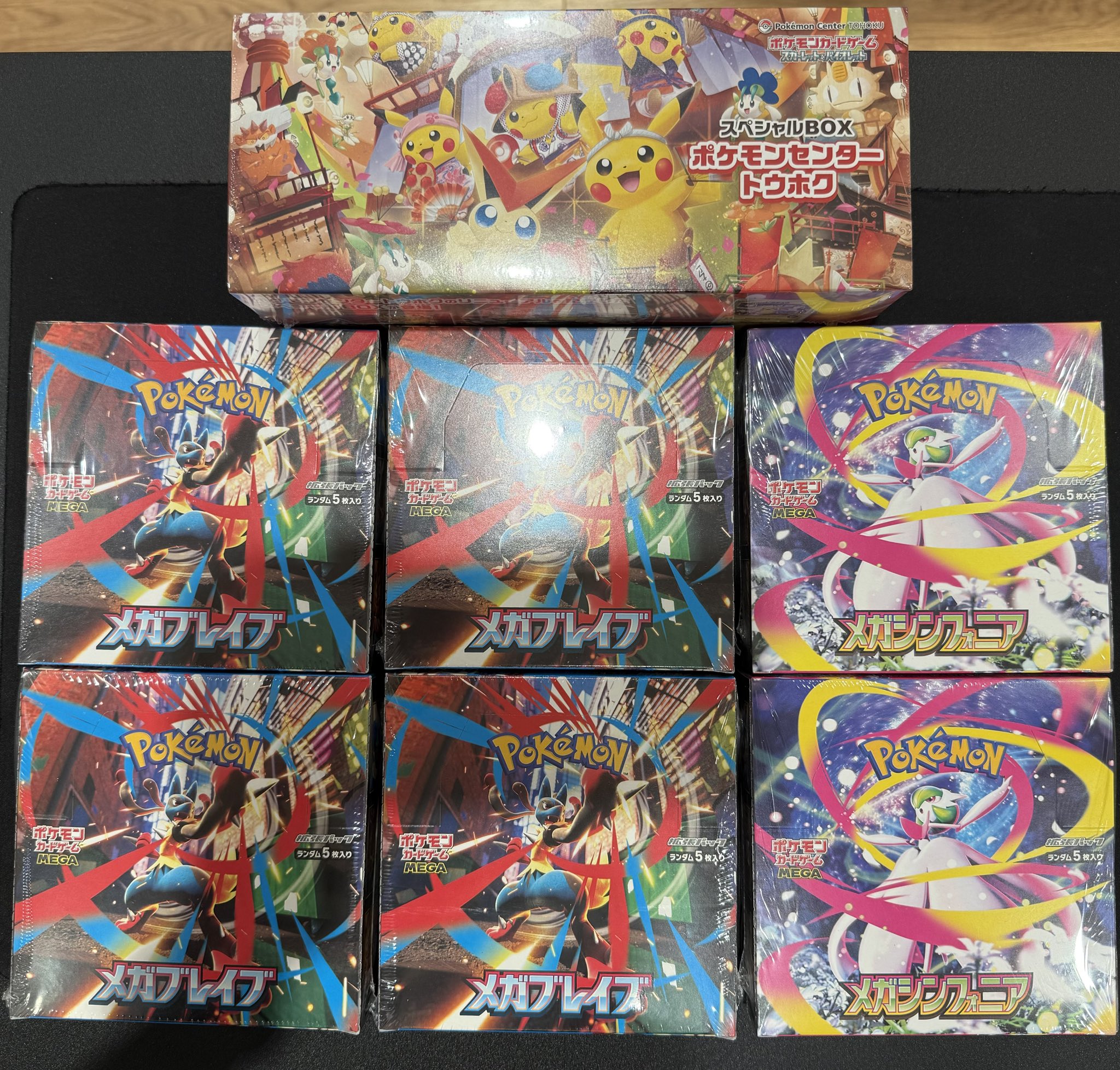 ポケ堂高崎店 on X: 